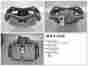 11-4245 Tru Star Disc Brake Caliper