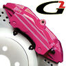 G2 Pink Part Brake Caliper Paint Epoxy Style Kit Free Ship