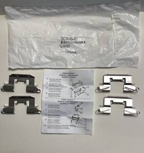 23110 Oem Set Of 4 Caliper Abutment Clips P/n