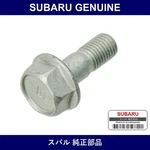 Genuine Subaru Bolt Disc Brake Part No. 26273-AC001 (26273AC001). Fixed Price $21.55.