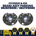 Genuine Oem Hyundai Kia Brake Assy Parking 582501D000 / 582701D000. Fixed Price $240.00.