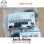 Mazda Genuine Oem RX7 FC3S Rear Brake Caliper Rebuild Kit Boot FB02-49-240. Fixed Price $75.00.