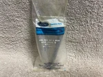 Nos Ford E7GZ-2W303-C 1987-03 Escort Tracer Front Disc Brake Caliper Bolt (1). Fixed Price $12.00.