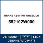 2013-2014 Kia Sorento Brake Assembly-rear Wheel Oem New 582102W000. Fixed Price $258.88.