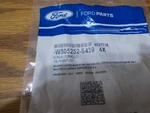New Ford Oem Splash Shield Screw W505252-S439 (pkg Of 4). Fixed Price $14.00.