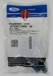 New Ford Motor Company Oem Hex Bolt Part No. W700672-S442 Sold Individually. Fixed Price $30.99.