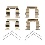 Disc Brake Hardware Kit Fits 1989-2006 Nissan Altima Maxima Sentra Dfc. Fixed Price $16.66.