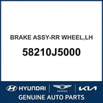 Hyundai Genesis G70 Brake Assembly-rear Wheel Oem New 58210J5000. Fixed Price $227.00.