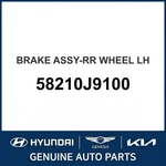 2018-2023 Hyundai Kona Brake Assembly-rear Wheel Oem New 58210J9100. Fixed Price $344.46.