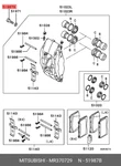 Genuine Oe Bolt Metal MR370729 For Mitsubishi MR37-0729. Fixed Price $6.58.